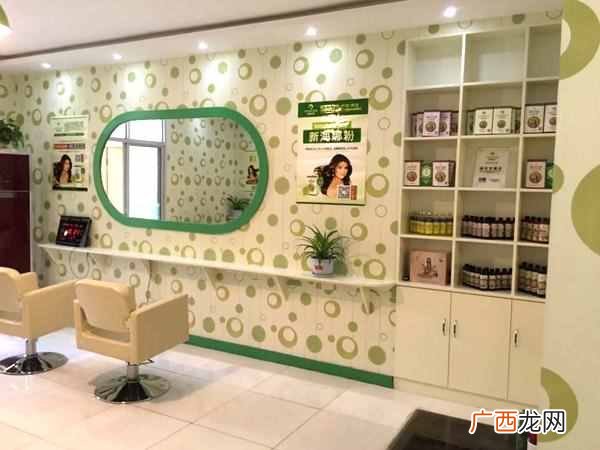 植物染发加盟店有哪些优势，植物染发加盟店费