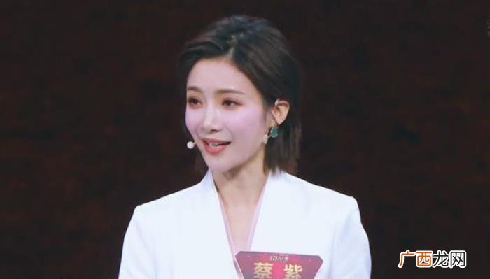 唐艺昕很像,34岁"小董卿"蔡紫跟李沁唐艺昕太像了
