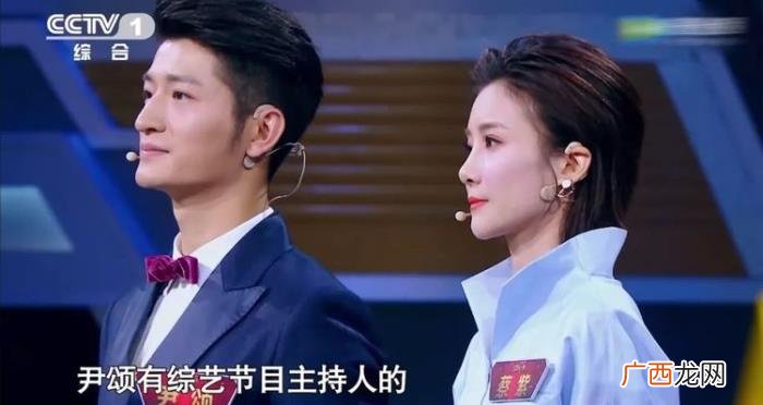 唐艺昕很像,34岁"小董卿"蔡紫跟李沁唐艺昕太像了