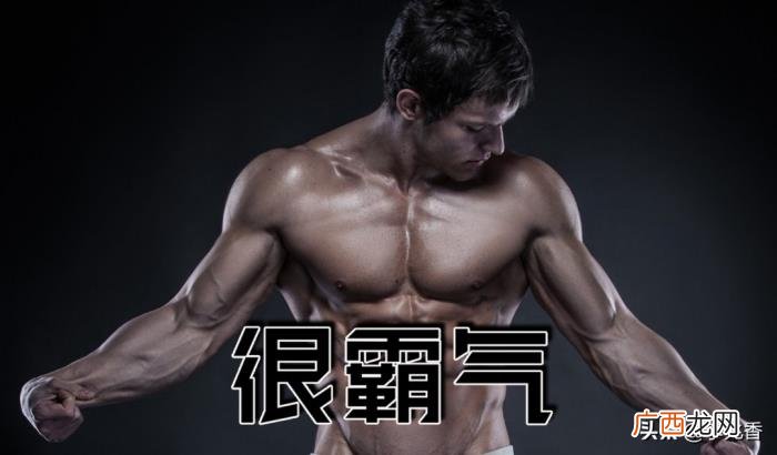 男朋友的昵称，男生霸气网名超拽冷酷有趣的昵称