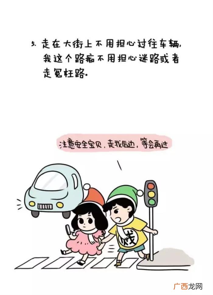 男朋友的用处，男朋友有什么样的作用