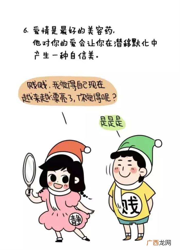 男朋友的用处，男朋友有什么样的作用