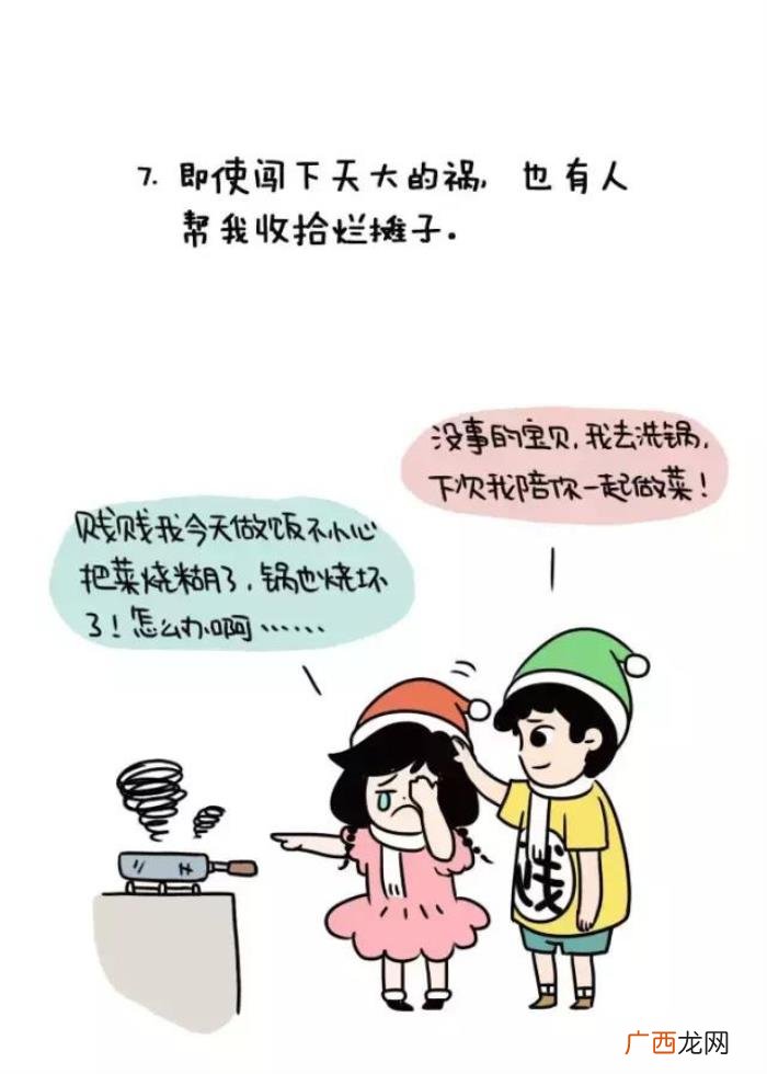 男朋友的用处，男朋友有什么样的作用