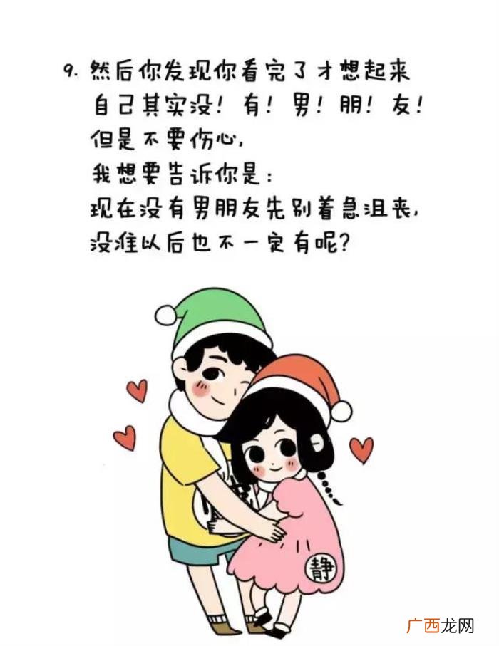 男朋友的用处，男朋友有什么样的作用