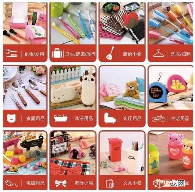 明创优品加盟费多少，明创优品加盟有哪些优势