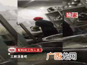 季季红火锅加盟费用是多少，加盟火锅有哪些优