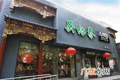 吴裕泰加盟费用是多少,吴裕泰加盟优势有哪些