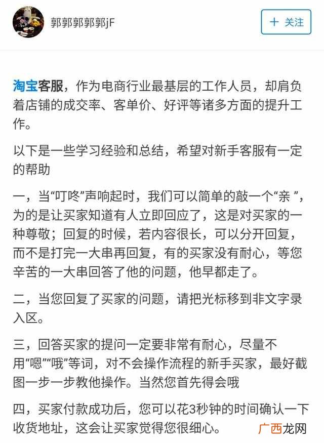 淘宝客服兼职在哪找,淘宝兼职怎么辨别真假，教