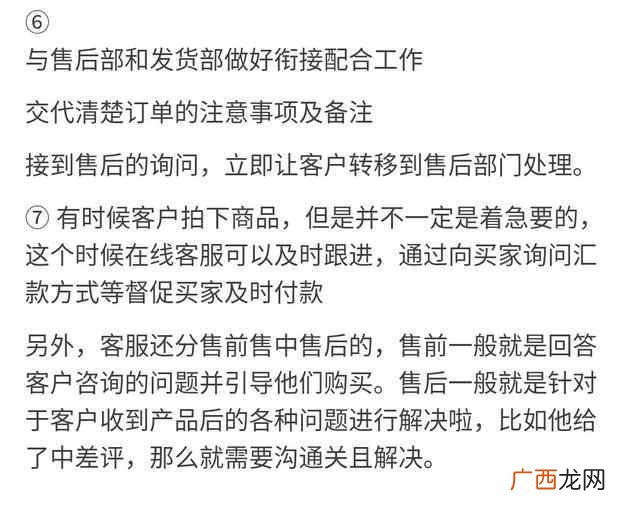 淘宝客服兼职在哪找,淘宝兼职怎么辨别真假，教