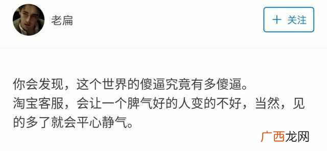 淘宝客服兼职在哪找,淘宝兼职怎么辨别真假，教
