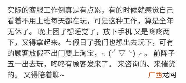 淘宝客服兼职在哪找,淘宝兼职怎么辨别真假，教