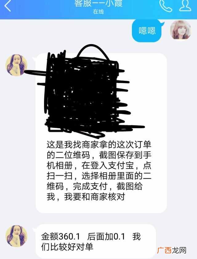 淘宝兼职是真的吗，怎么辨别真假兼职，教你一