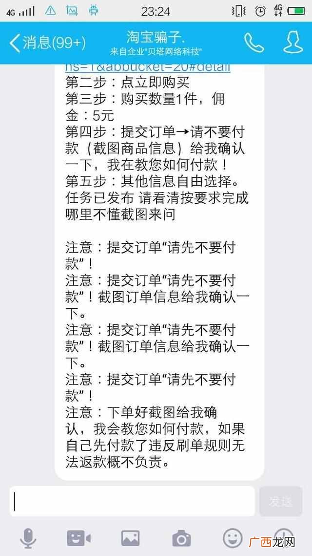 淘宝兼职是真的吗，怎么辨别真假兼职，教你一