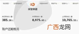 怎么在家兼职赚钱，赚钱策略，教你几个技巧在