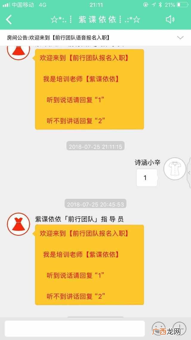 兼职招聘工资日结是真的吗，教你一招识别真假