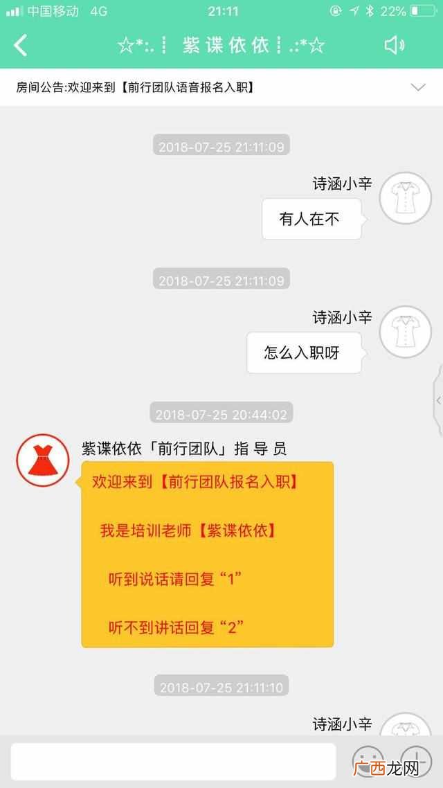 兼职招聘工资日结是真的吗，教你一招识别真假