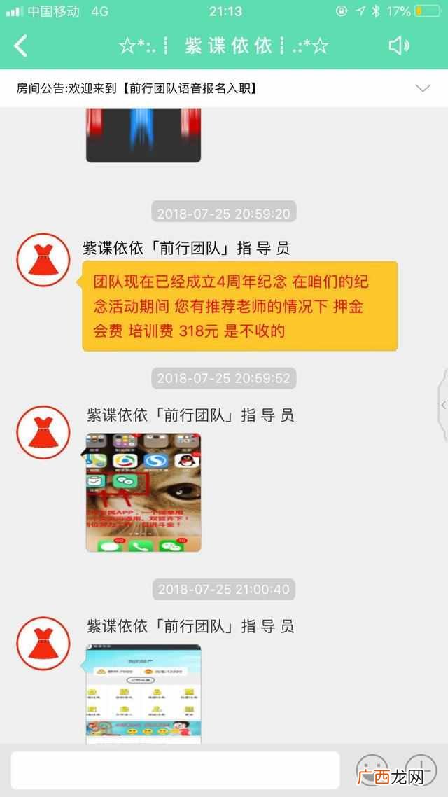兼职招聘工资日结是真的吗，教你一招识别真假