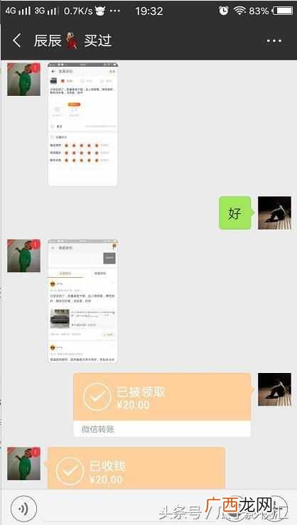日挣30元的小兼职,不收费用，工资日结的小项目