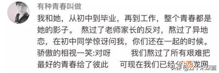 谈了五六年分手什么感觉，恋爱六年以上最终还是分手