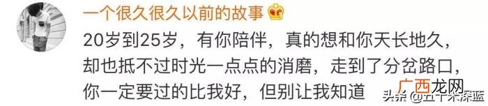 谈了五六年分手什么感觉，恋爱六年以上最终还是分手