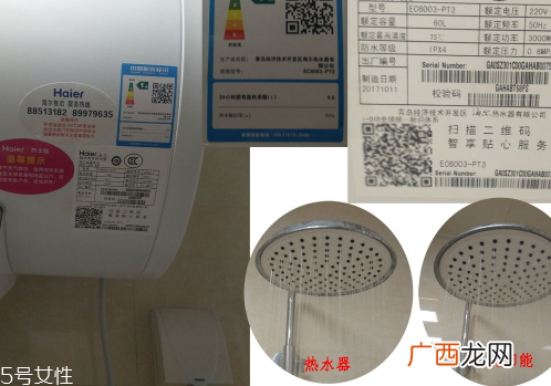 海尔热水器怎么用使用步骤