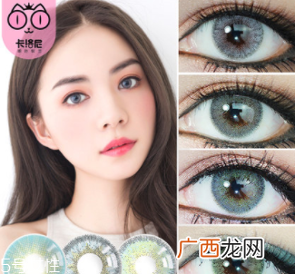 怎么确定隐形眼镜掉了？蒙着一边眼睛测视力