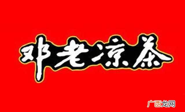 凉茶加盟费用是多少，凉茶什么品牌好！