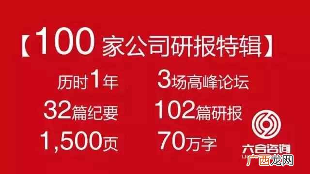 凉茶加盟费用是多少，凉茶什么品牌好！