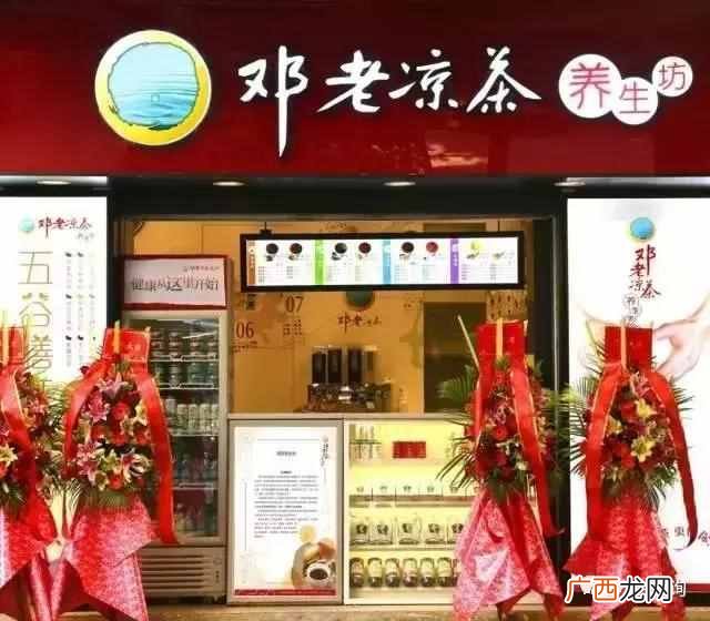 凉茶加盟费用是多少，凉茶什么品牌好！