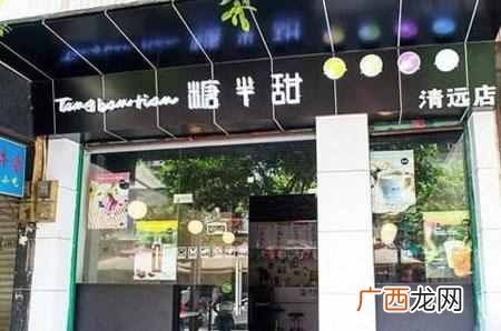 奶茶加盟店排行榜，奶茶加盟费用是多少！