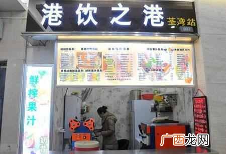 奶茶加盟店排行榜，奶茶加盟费用是多少！