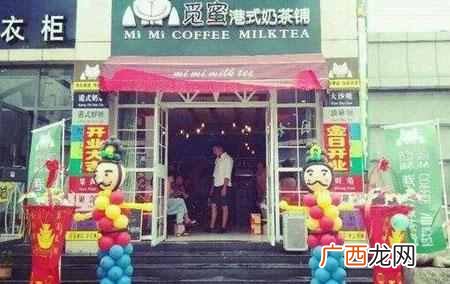 奶茶加盟店排行榜，奶茶加盟费用是多少！