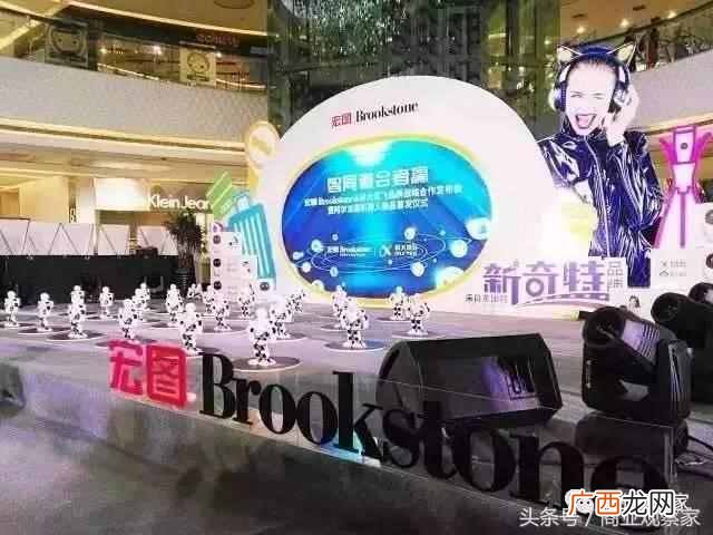 新奇特加盟费用是多少，新奇特加盟模式怎么样