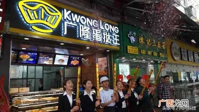 蛋挞加盟哪个品牌好，蛋挞加盟费用是多少！