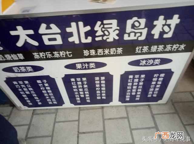 大台北奶茶口碑及前景怎么样！