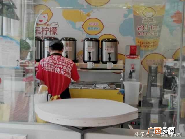 快乐柠檬加盟费用是多少，快乐柠檬加盟前景及