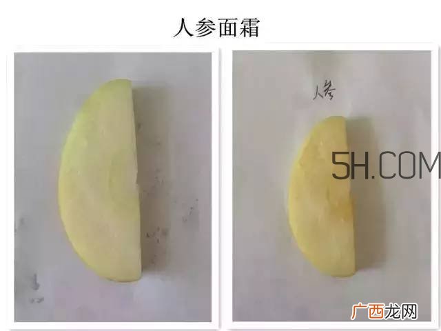 雪花秀人参面霜和whoo后天气丹面霜哪个好?