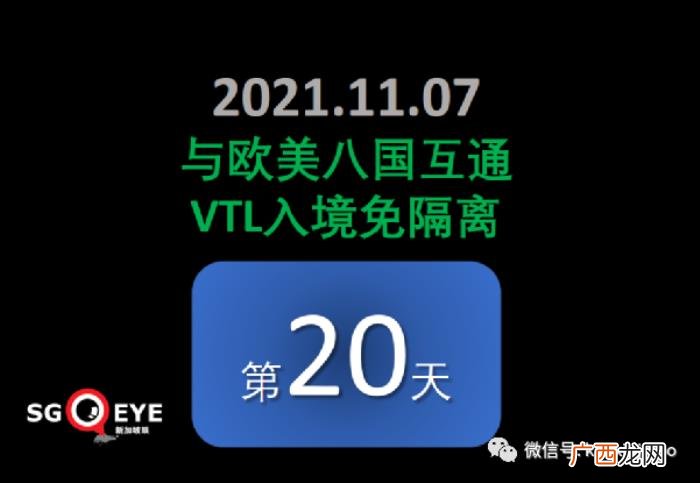 新加坡疫情，新加坡疫情复苏指数从第5名狂跌至100名