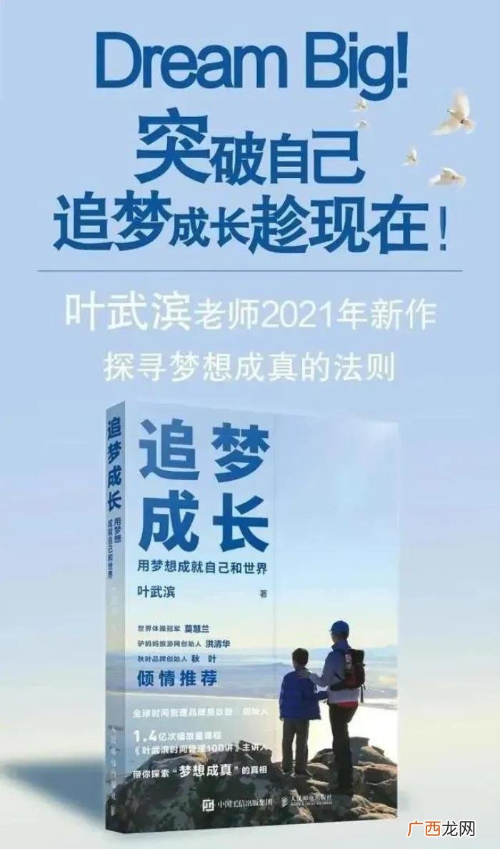 巨星毛不易，从实习男护士到歌坛新巨星--毛不易的追梦成长之路