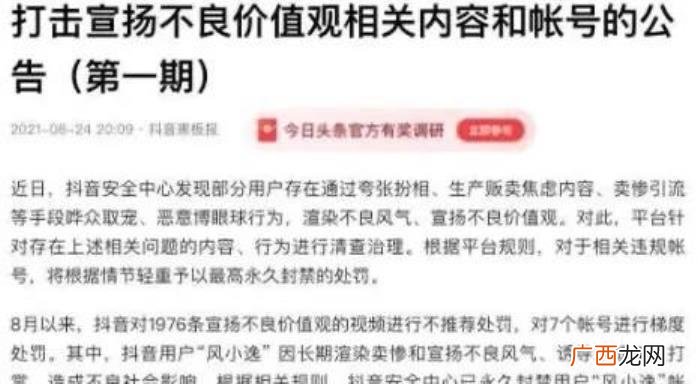 风小逸旗袍，继吃个桃桃后风小逸又穿旗袍秀身材