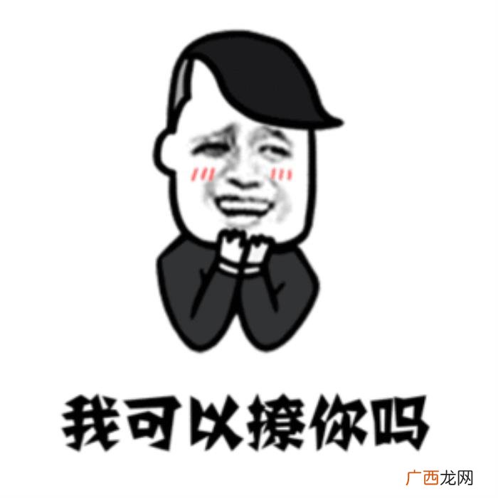 男朋友突然变得很冷淡，男朋友突然对你冷淡