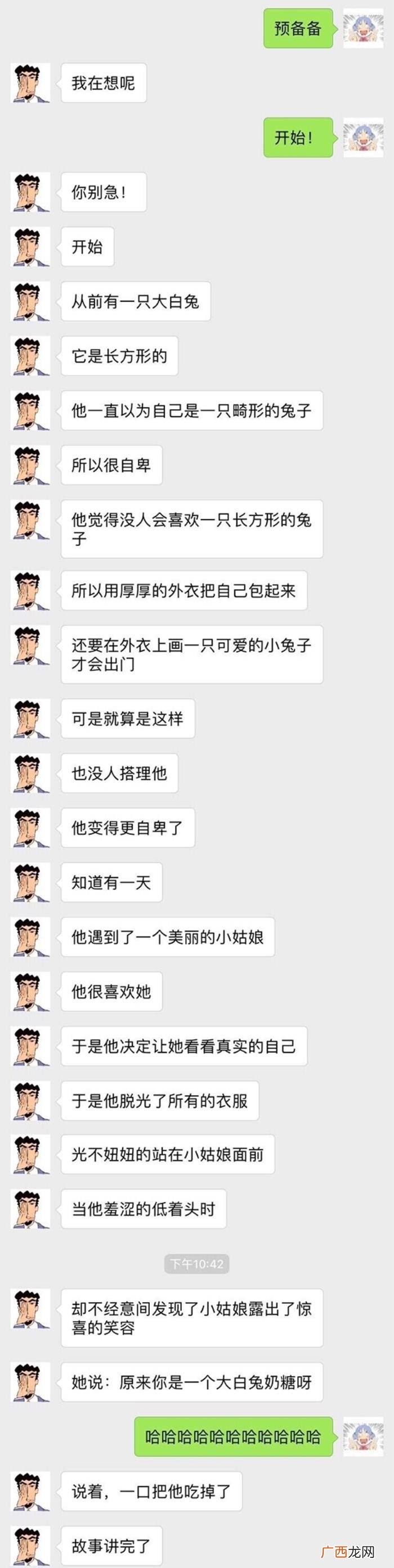 男朋友睡前小故事暖心，男朋友给我讲的一些睡前小故事