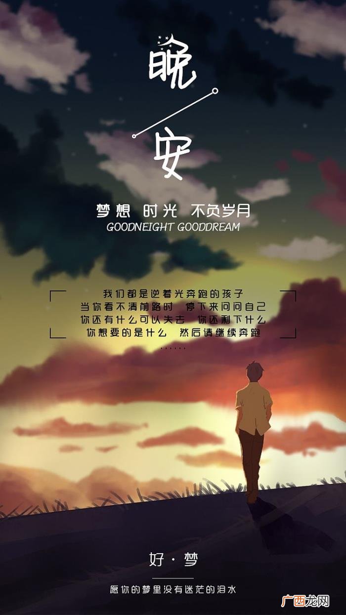 男朋友睡前小故事暖心，男朋友给我讲的一些睡前小故事