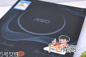 电磁炉可以带上火车吗
