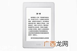亚马逊kindle好用吗？阅读神器还原纸质书体验
