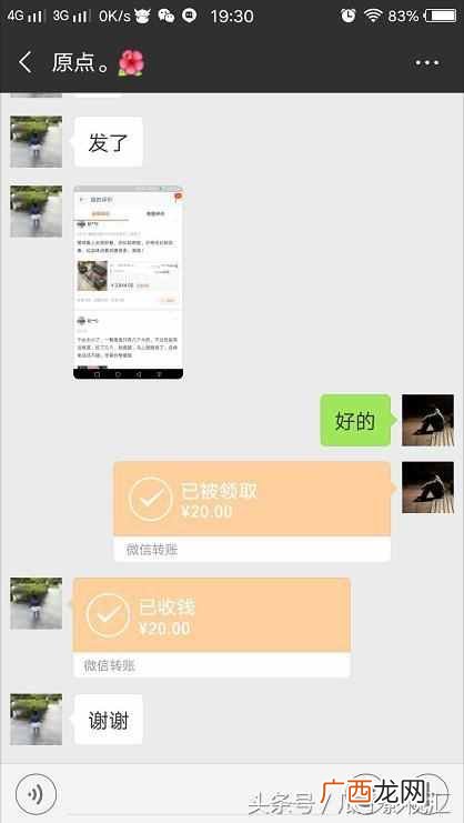 在网上做兼职，日赚50-100，不收任何费用！