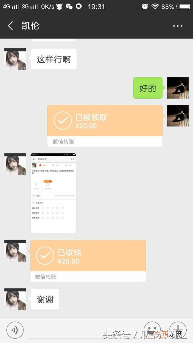 在网上做兼职，日赚50-100，不收任何费用！
