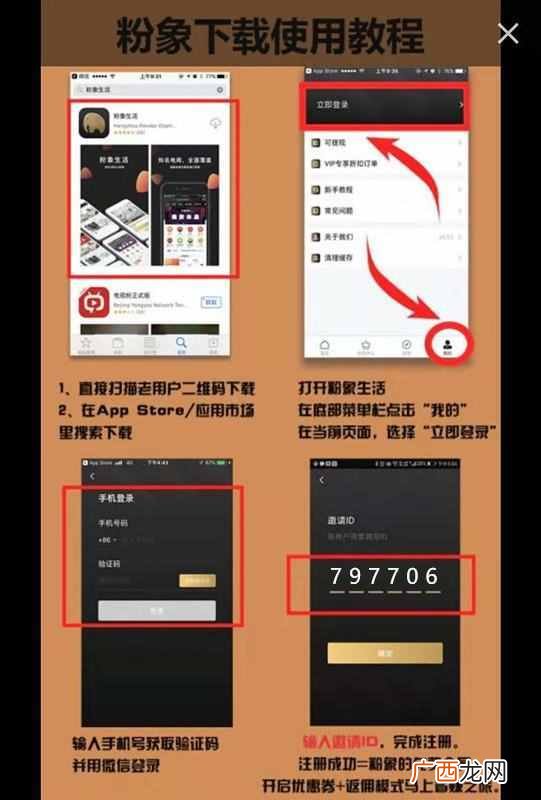 正规的网络兼职网站推荐,工资日结,靠谱稳定