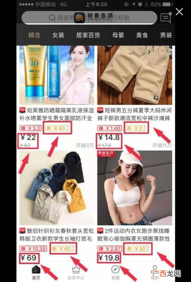 正规的网络兼职网站推荐,工资日结,靠谱稳定