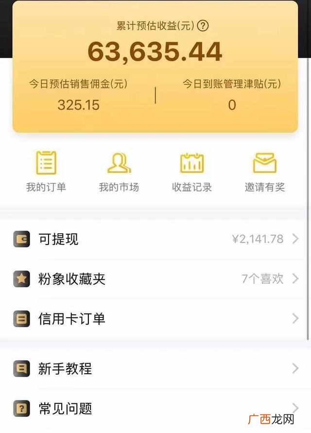 正规的网络兼职网站推荐,工资日结,靠谱稳定